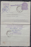 INDIA, 1988, Indian Peace Keeping Force, SRI LANKA, Letter Card ,Violet Peacock  With Censor S-19 - Covers & Documents