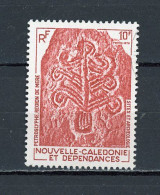 NOUVELLE CALÉDONIE : ARCHEOLOGIE N° Yvert  425 Obli. - Used Stamps