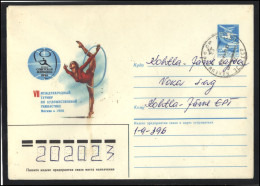 RUSSIA USSR Stationery USED ESTONIA AMBL 1280 RAASIKU Sports Free Callisthenics - Unclassified