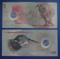 MALDIVES 5 RUFIYAA 2017 UNC POLYMER  D-0531 - Maldives