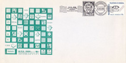 SCIENCE, COMPUTERS, IT COMPANY ADVERTISING, SPECIAL COVER, 1993, ROMANIA - Computers