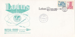 SCIENCE, COMPUTERS, IT COMPANY ADVERTISING, SPECIAL COVER, 1993, ROMANIA - Informatique