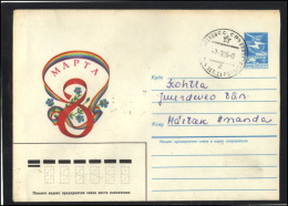 RUSSIA USSR Stationery USED ESTONIA AMBL 1284 KOHTLA-JARVE International Women Day Flora Flowers - Unclassified