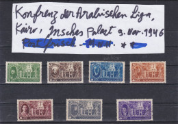 ÄGYPTEN - EGY-PT - EGYPTIAN - EGITTO - KONFRENZ DER ARABISCHEN LIEGA;INSCHAS 1946 M..H - Nuevos