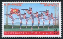 China 1968 W5 Stamp Chairman Mao's Revolution In Literature & Art MNH Stamps 9-7 - Nuevos