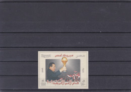 ÄGYPTEN - EGY-PT - EGYPTIAN - EGITTO - AFRIKA  CUP- PRÄSIDENT HOSNY MOUPARAK - MNH - Nuevos