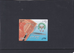 ÄGYPTEN - EGY-PT - EGYPTIAN - EGITTO - 75 JAHRE ÄGYPTISCHE BRIEFMARKEN VEREIN 2006 - MNH - Ongebruikt