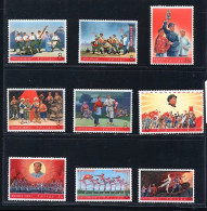 China 1968 W5 Stamp Chairman Mao's Revolution In Literature & Art MNH  Stamps - Nuevos