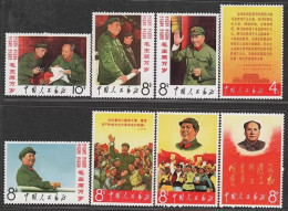 China Stamp 1967  W2 Long Live Chairman Mao   Stamps - Nuovi