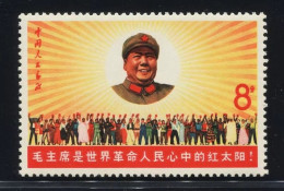 China Stamp 1967 W6  Chairman Mao  With People Of The World  （ Red Sun ）OG Stamps - Ungebraucht