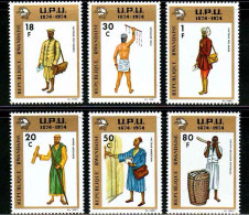 Rwanda 197Universal Postal Union Centennial Ancient Postman Clothing，6v  MNH - Neufs
