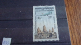 KAMPUCHEA  YVERT N° PA 35 - Kampuchea