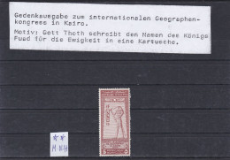ÄGYPTEN - EGY-PT- EGYPTIAN - EGITTO -ÄGYPTOLOGIE INT. GEOGRAPHEN-KONGRESS 1925   - M.N.H - Unused Stamps