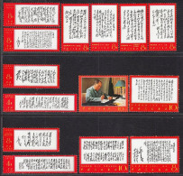 China Stamp 1967 W7 Poems Of Chairman Mao MNH   Stamps - Ongebruikt