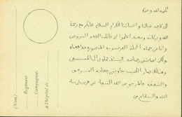 Guerre 14 Bulletin D'hospitalisation En Langue Arabe FM CP Correspondance Militaire Franchise Carte Service Santé - Guerra Del 1914-18