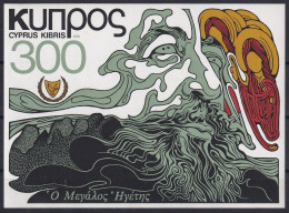 CYPRUS 1979 - MNH - Mi Block 10 - Ongebruikt