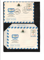 TEM19589  -  SAN MARINO  18.3.1985 /AEROGRAMMA  "  EXPO MONDIALE DI FILATELIA OLIMPIICA"- CAT. A.14 - Interi Postali