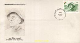 718943 MNH INDIA 1994 15 ANIVERSARIO DE LA MUERTE DE CHANDRA SINGH GARHWALI - Unused Stamps