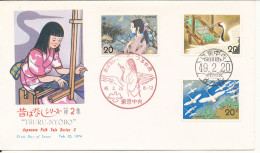 Japan FDC 20-2-1974 Japanese Folk Tale Series 2 Tsuro-Nyobo With Cachet - FDC