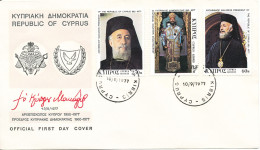 Cyprus Republic FDC 10-9-1977 Complete Set Death Of Archibishop Makarios With Cachet - Briefe U. Dokumente