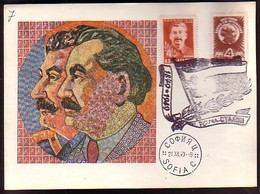 BULGARIA - 1949 - 70e Ans. De Staline. Portraits De Stalin Et Président Bulgare G.Dimitlov - CM Faits De Tim.post - Altri & Non Classificati