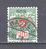 Switzerland 1926 Portofreiheitsmarke Mi 9 Canceled - Franchigia