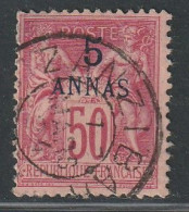 ZANZIBAR - N°8 Obl (1894-96) - Usati