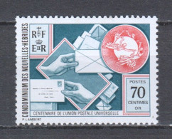 New Hebrides 1974 Mi 400 MNH 100 YEARS UPU - STAMP ON STAMP - UPU (Universal Postal Union)