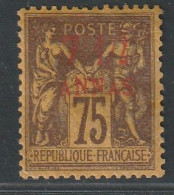 ZANZIBAR - N°9 * (1894-96) - Ungebraucht