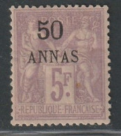 ZANZIBAR - N°11 * (1894-96) - Nuevos