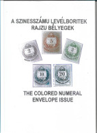 (LIV) – HUNGARY – THE COLORED NUMERAL ENVELOPE ISSUE – A SZINESSZAMU LEVELBORITEK RAJZU BELYEGEK – STEVEN ARATO - Filatelia E Historia De Correos