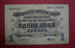 Banknotes Bulgaria 1 Lev Srebro 1916 P# 14 - Bulgaria