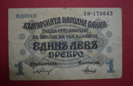 Banknotes Bulgaria 1 Lev Srebro 1916 P# 14 - Bulgarije