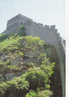 AK 186320 CHINA - Great Wall - Chine