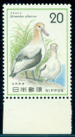 1975 Birds,Short-tailed Albatross,Nature Protection,Japan, Mi.1237, MNH - Marine Web-footed Birds