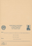 BF0027 / RUSSLAND / SOWJETUNION   -  1939  -  Dauerausgabe Arbeiterin  -  Michel P 156 Ungefaltet ! - ...-1949