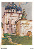 RUSSIE MATORINE CATHEDRALE DE LA NATIVITE SERIE SOUZDAL - Zeitgenössisch (ab 1950)