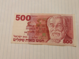 Israel-500 SHEQEL-HBARON EDMUND DE ROTHSCHILD-(1978-79)(463)(BLACK-NUMBER)-(0554090427)-XXF-bank Note - Israël