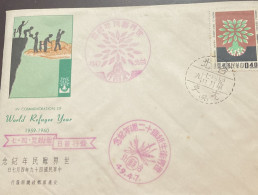 P) 1960 TAIWAN, CHU KWANG TOWER, QUEMOY, PLANET, FDC, XF - Other & Unclassified