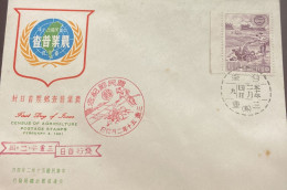 P) 1959 TAIWAN, 40TH ANNIVERSARY ILO, INTERNATIONAL LABOUR ORGANIZATION, NOBEL PRIZE, FDC, XF - Other & Unclassified