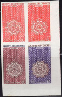 COMOROS(1963) Pendant. Trial Color Proof Block Of 4. Scott No C9, Yvert No PA9. - Autres & Non Classés