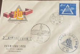 P) 1959 TAIWAN, 40TH ANNIVERSARY ILO, INTERNATIONAL LABOUR ORGANIZATION, NOBEL PRIZE, FDC, XF - Other & Unclassified