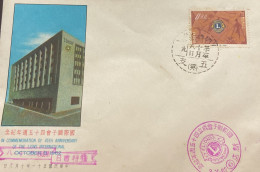 P) 1962 TAIWAN, COMMEMORATION 45TH ANNIVERSARY LIONS INTERNATIONAL, FDC, XF - Other & Unclassified