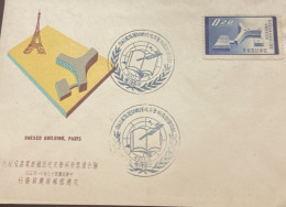 P) 1958 TAIWAN, UNESCO BUILDING PARIS, INAUGURATION OF UNESCO HEADQUARTERS, FDC, XF - Other & Unclassified