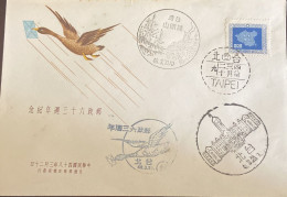 P) 1957 TAIWAN, RECLAMATION OF MAINLAND CHINA, MAPS, FDC, XF - Other & Unclassified