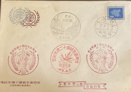 P) 1957 TAIWAN, RECLAMATION OF MAINLAND CHINA, MAPS, WORLD HEALTH ORGANIZATION, FDC, XF - Other & Unclassified