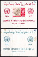 AFGHANISTAN(1963) Rockets In Space. Set Of Two Proofs Of SS For Meteorological Day. Mentioned In Scott But Not Assigned - Afghanistan