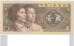 Billet  De Banque China Chine   1 Yi Jiao Zhongguo Renmin Yinhang - Chine