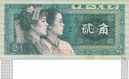 Billet  De Banque  Chine China  2 Er Jiao - Chine