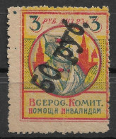Russia ДНЗ 1923 Всерос.Комитет,.Civil War, Charity For Wounded Red Soldiers & Invalids,50R On 3R Revenue,No Gum As Issue - Unused Stamps